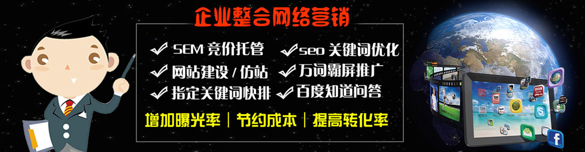 启东渠道开户返点