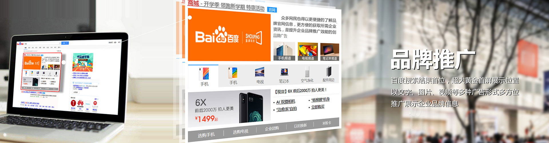 启东百度竞价赚钱